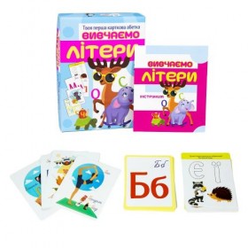 Навчальний набір 