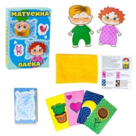 Настільна гра Настільна гра