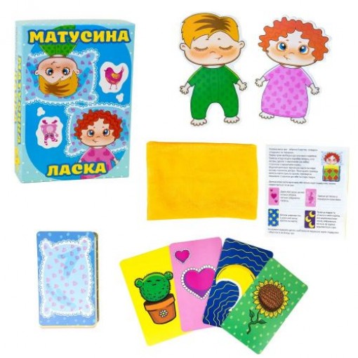Настільна гра 