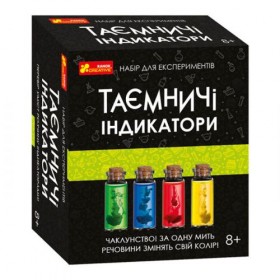 Набір для експериментів 