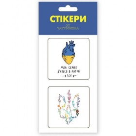 3D стікери 