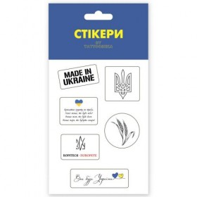3D стікери 
