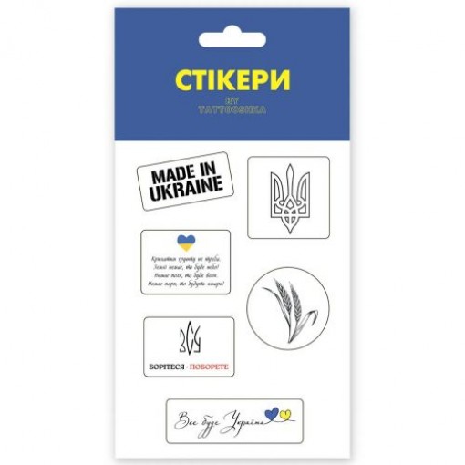 3D стікери 