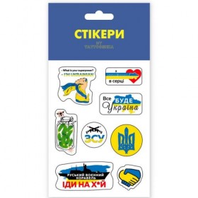 3D стікери 