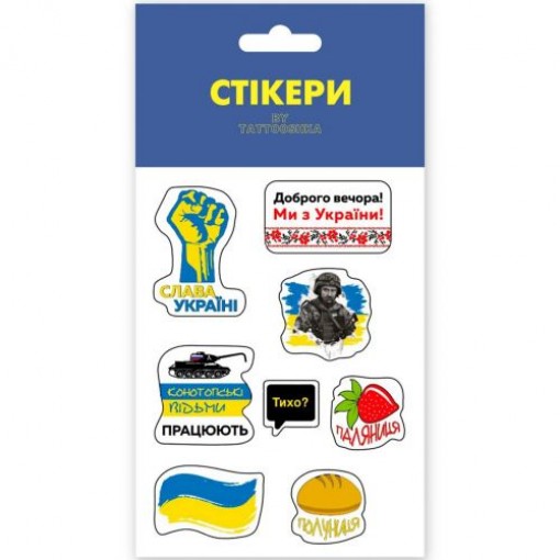 3D стікери 
