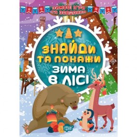 Книга: 