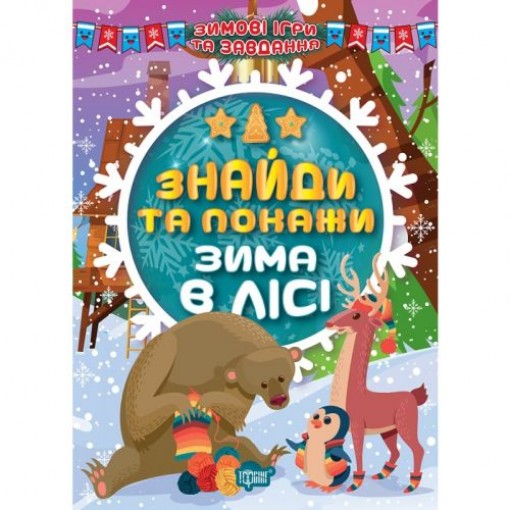 Книга: 