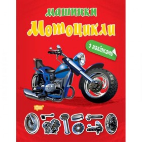 Книжка Книжка