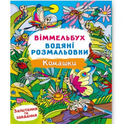Книга 
