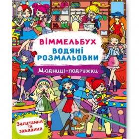Книга Книга