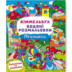 Книга Книга