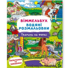 Книга Книга