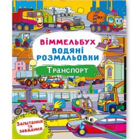 Книга Книга