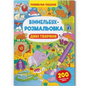 Книга 