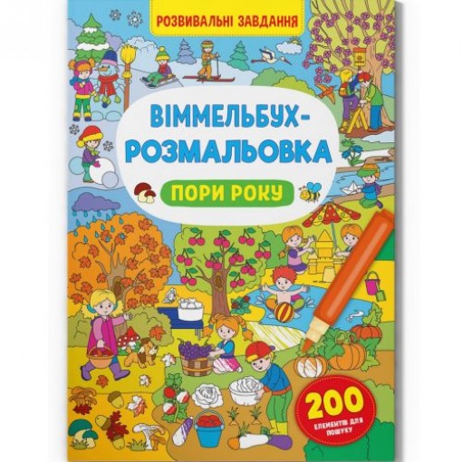 Книга 