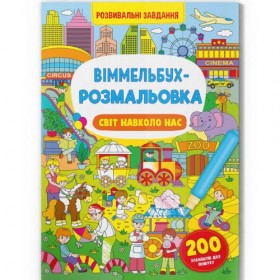 Книга 