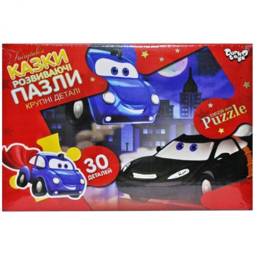 Пазли 