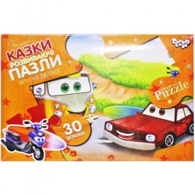 Пазли 