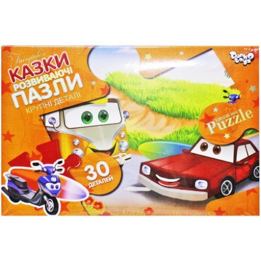 Пазли 