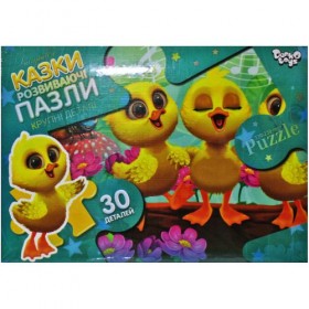 Пазли Пазли