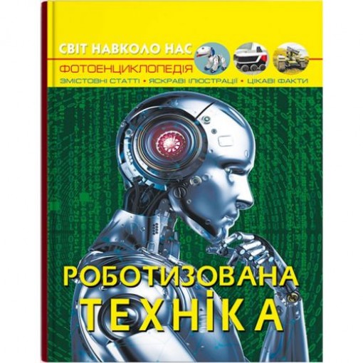 Книга 