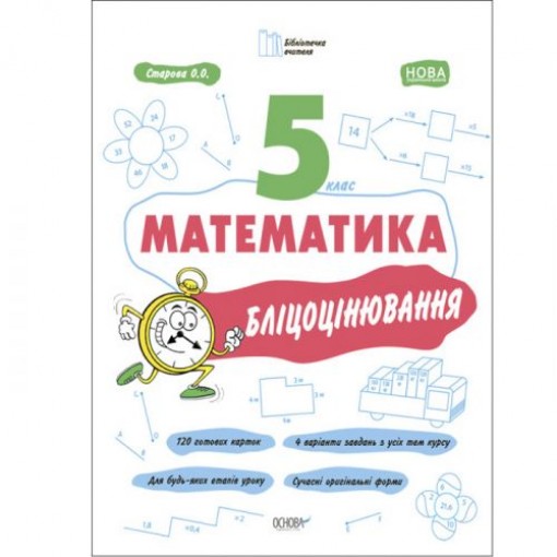 Книга 