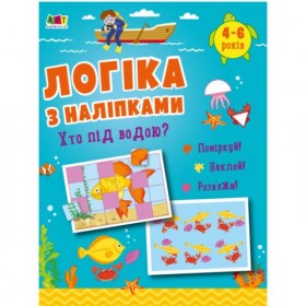 Розвиваюча книжка Розвиваюча книжка
