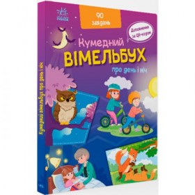 Книга Книга