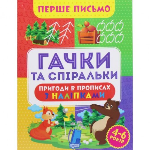 Книжка 