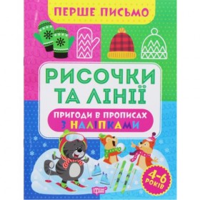 Книжка Книжка