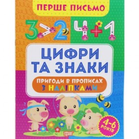 Книжка Книжка