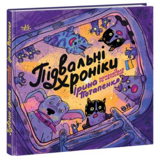 Книжка 
