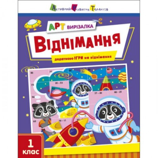 Книга 