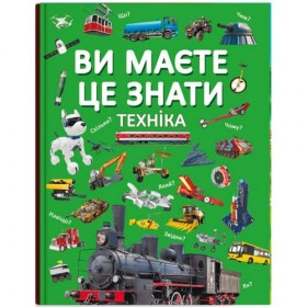 Книга Книга