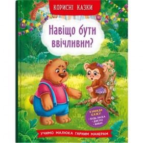Книга Книга