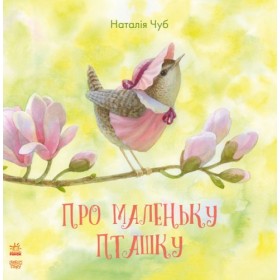 Уцінка. Книга Уцінка. Книга