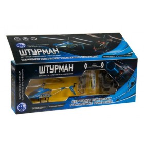 Уцінка. Вертоліт на радіокеруванні Уцінка. Вертоліт на радіокеруванні