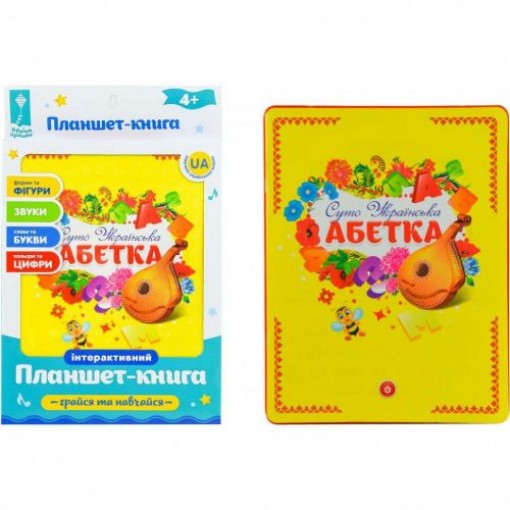 Уцінка. Планшет 