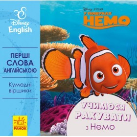 Уцінка. Книга 