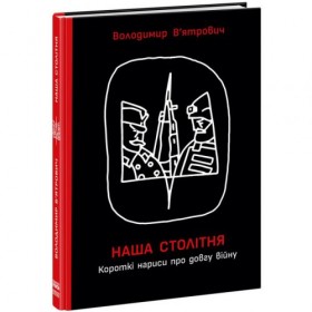 Книга Книга