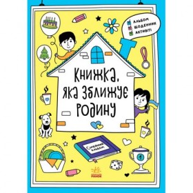 Книга Книга