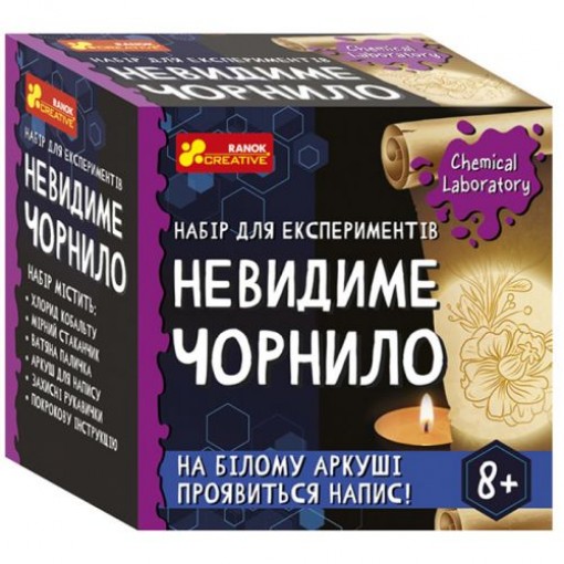 Набір для експериментів 
