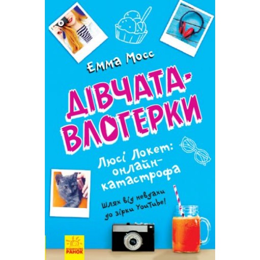 Уцінка. Книга 