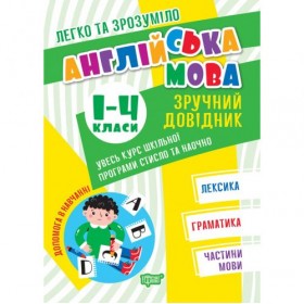 Книга: Книга: