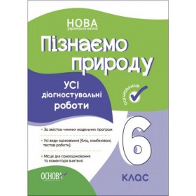 Посібник 
