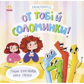 Книжка Книжка