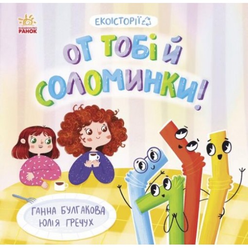Книжка 