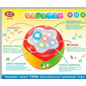 Уцінка. Музичний барабан - Не працює, пошкоджена упаковка