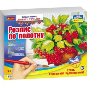 Уцінка. Картина за номерами 