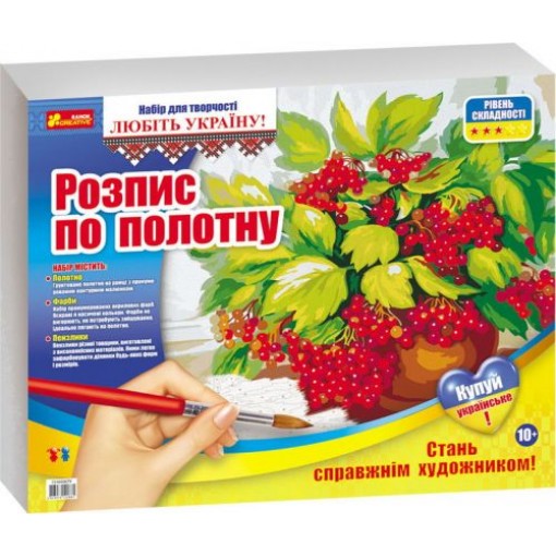 Уцінка. Картина за номерами 